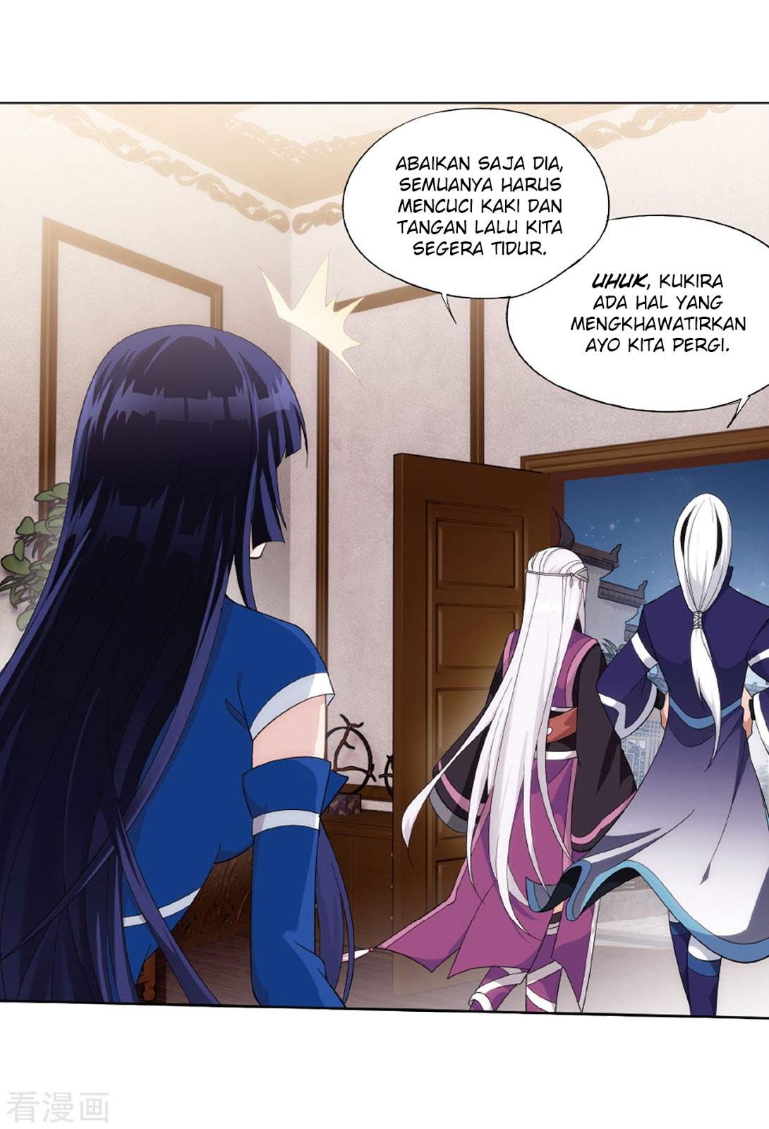Battle Through the Heavens Chapter 263 halaman 17